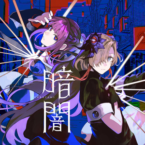 无尽怪物粗暴肛交
