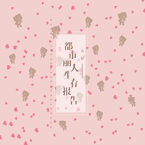 无尽怪物粗暴肛交
