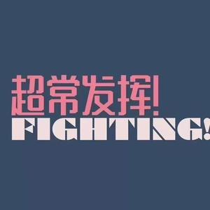 无尽怪物粗暴肛交
