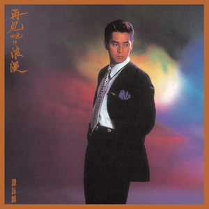 无尽怪物粗暴肛交
