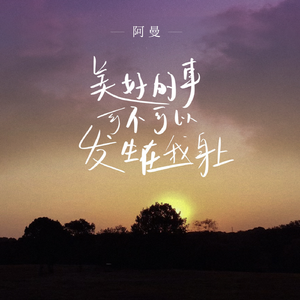 无尽怪物粗暴肛交
